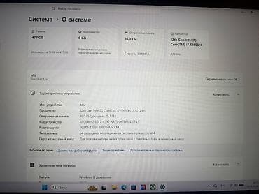 Ноутбуки MSI: Игровой, Intel Core i7, ОЗУ, RAM: 16 ГБ — 3