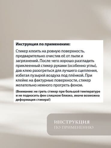 печать фотообоев в бишкеке: Дуа наклейки - это инструмент для заучивания дуа самим и для — 22