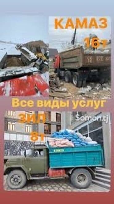 драва отун: Щебень щебень щебень КамАЗ камаз камаз Зил зил зил зил Вывоз строй — 1