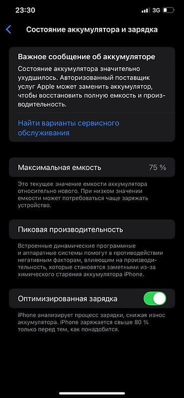 iphone x plus: IPhone 11 Pro Max, Золотой — 8