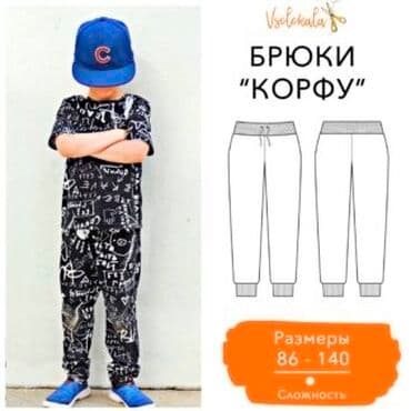 как найти заказчика в швейный цех бишкек: Изготовление лекал | Женская одежда, Мужская одежда, Детская одежда | Халаты, Платья, Куртки — 1