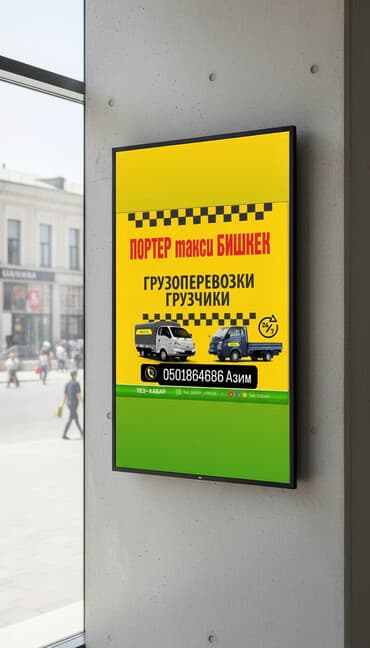 сколько стоит переделать документы с грузового в пассажир: ПортерTAXI любые виды груза цена договорная Портер Такси Портер Такси — 2