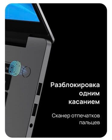 ноутбук хуавей: Ультрабук, Huawei, 8 ГБ ОЗУ, AMD Ryzen 5, 15.6 ", Новый, Для несложных задач, память SSD — 11