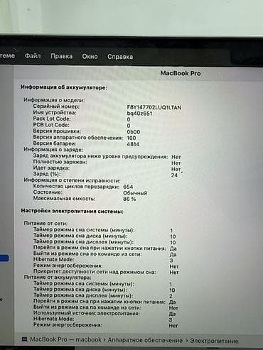 touch pen: MacBook Pro 14" (2021) Характеристики: - Чип: Apple M1 Pro - ОЗУ: 16 — 4