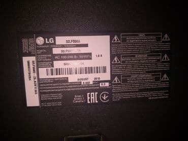 мониторы aoc бишкек: Продаю телевизор LG оригинал (не китай) Казахстанской сборки диагональ — 4
