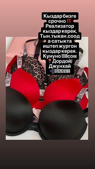 Личные вещи: Женские бюстгальтеры push-up. - Формованные чашки с гладкой — 1