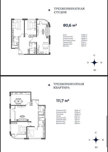 sinan: 2 комнаты, 57 м² — 5