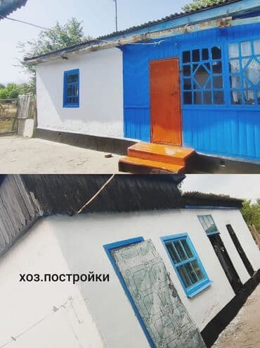 кызыл туу дом: Үй, 1111111 кв. м, 2 бөлмө, Менчик ээси — 2