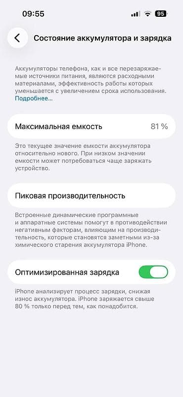 iphone 11 pro ош: Акция 50% Скидка Айфон 14 про Цена : 25000 сом Память 128гб🇺🇸 АКБ 81% — 4