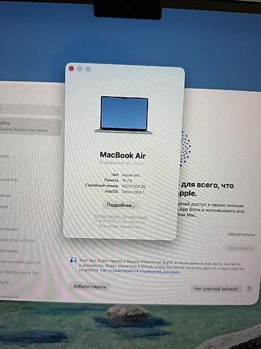tv android: Open Box! MacBook Air 15.3 M4 2025 16/256GB SkyBlue АКБ 100% 10цикл — 2