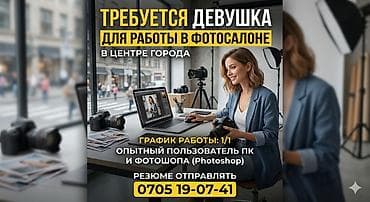 требуется оплата ежедневно: Писать на вотсап — 1