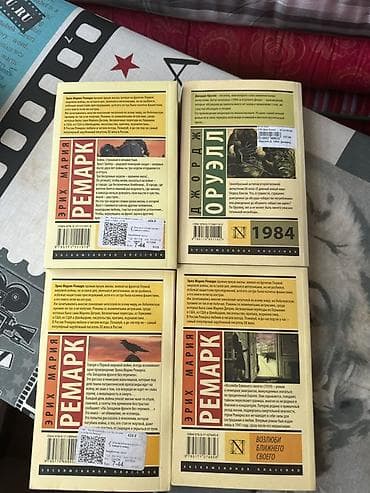 айн рэнд: Классика, На русском языке, Новый, Самовывоз — 1