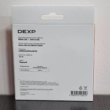 Настольные ПК и комплектующие: Dvi - hdmi, кабель ориг, двунаправленный, в наличие 1шт — 2