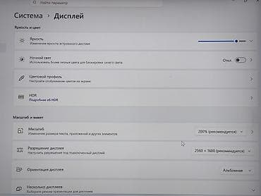egopad e24: Для учебы, Intel Core i7 — 2