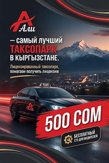 водители в россию: Требуется Водитель такси — 1