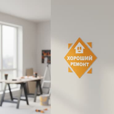 цена фикуса: Штукатурка стен, Шпаклевка стен, Шпаклевка потолков | Травертин, Венецианская, Леонардо Больше 6 лет опыта — 1