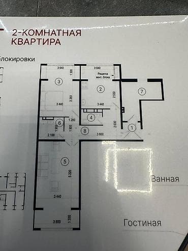 2 комнаты, 76 м², Тунгуч мкр 106 серия улучшенная, 8 этаж, ПСО (под самоотделку) — 1