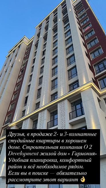 Квартиры: 2 комнаты, 81 м², Элитка, 8 этаж, Готовая ПСО (под самоотделку) — 1