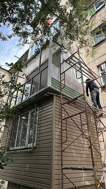 Услуги по строительству и ремонту: Услуга: остекление и комплексная реконструкция балконов/лоджий «под — 10