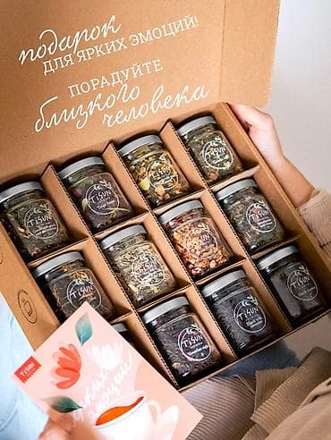 Подарочный набор чая 12 банок элитного чая. В подарочной коробке и