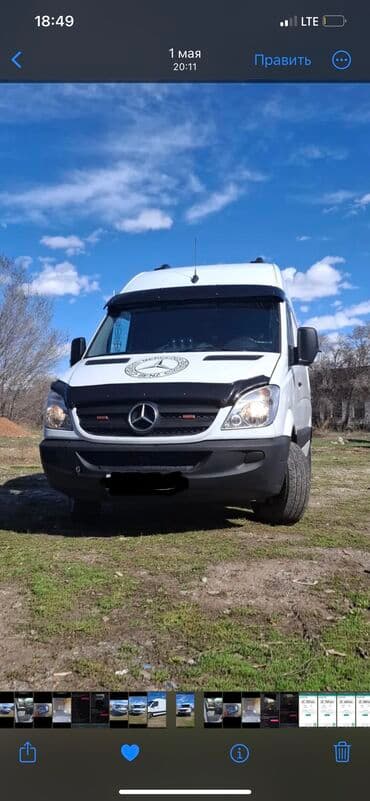 чехол для машины бишкек цена: Mercedes-Benz Спринтер: 2007 г., 3 л, Механика, Дизель, Фургон — 2