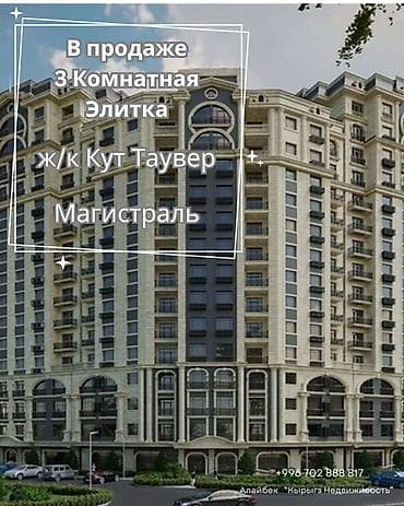 2 комнаты, 78 м², Элитка, 13 этаж, Евроремонт
