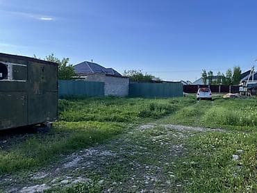 5 соток, Для строительства, Красная книга