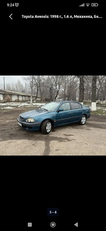 d 4d: Toyota Avensis: 1998 г., 1.8 л, Ручные, Бензин, Седан — 8