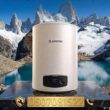 тень аристон: Сервис по ремонту водонагревателей Ariston - Профессиональная — 3