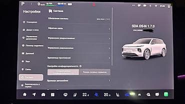 4g модем: Changan Q07 русификация. Русификация головного устройства, установка — 2