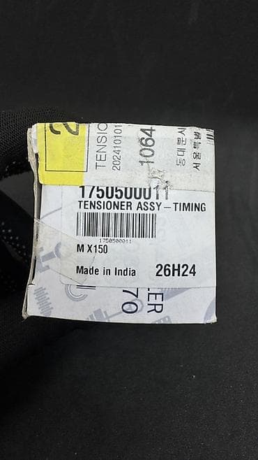 citroen c5: Натяжитель Ssangyong 2020 г., Новый, Оригинал — 2