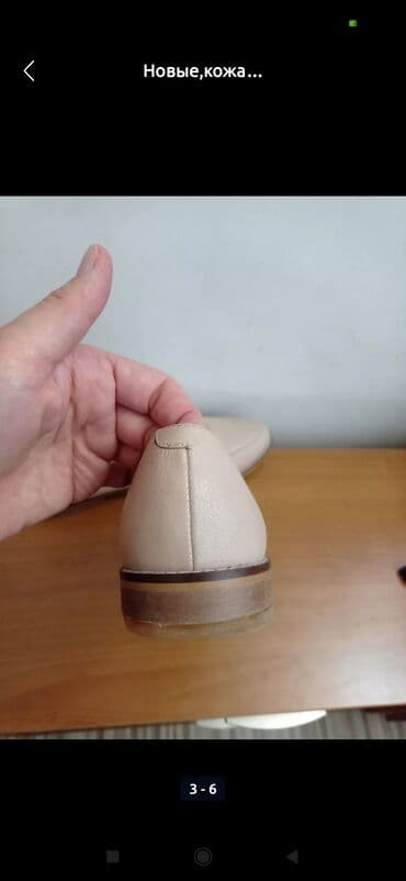 лоро пиано обувь женская летняя: Лоферы, 41, Asos, Новый, цвет - Бежевый, Самовывоз, Платная доставка — 3