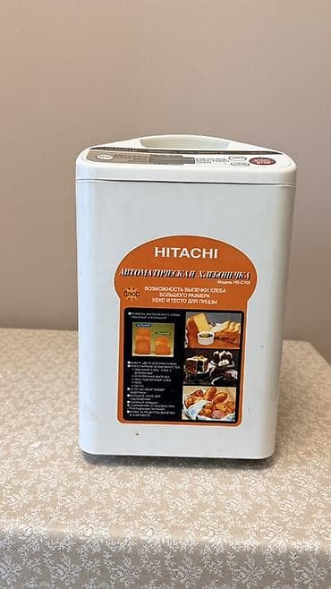 cak: Хлебопечь Hitachi Automatic Home Bakery III (модель HB-C103) - — 6