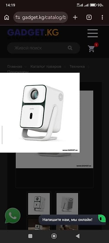 wanbo t6: Портативный домашний проектор Wanbo (дизайн с ручкой‑подставкой) - — 2