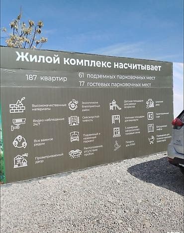 ибраева: 1 комната, 46 м², Таатан ТЦ Элитка, 2 этаж, ПСО (под самоотделку) — 3
