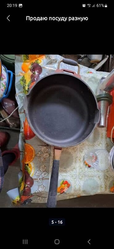 цветы искусственные бишкек: Антипригарные сковорода блестящая по 900 сомчерная уже продана. Яйца — 5