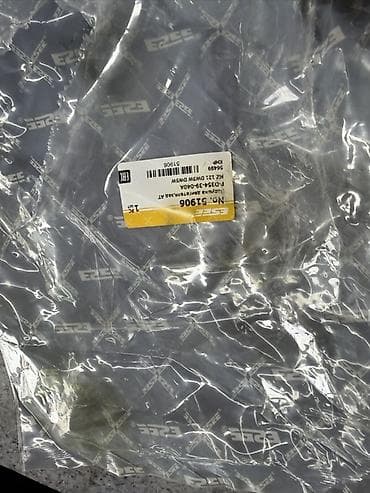 maz: Подушка мотора Mazda — 1