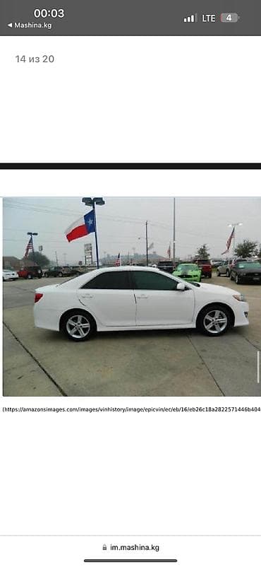 corolla levin: Toyota Camry: 2012 г., Автомат, Бензин, Седан — 10