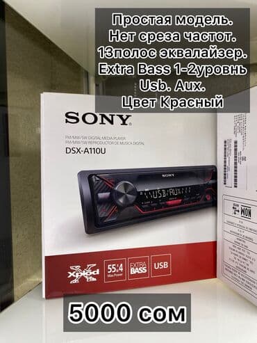 pamoc магнитола: Новый, 1-DIN — 11