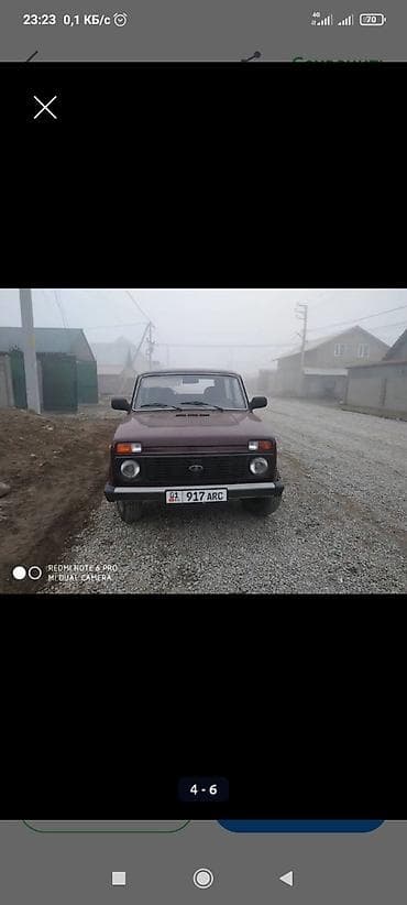 ravon r4: ВАЗ (ЛАДА) 4x4 Нива: 2012 г., 1.7 л, Внедорожник — 2