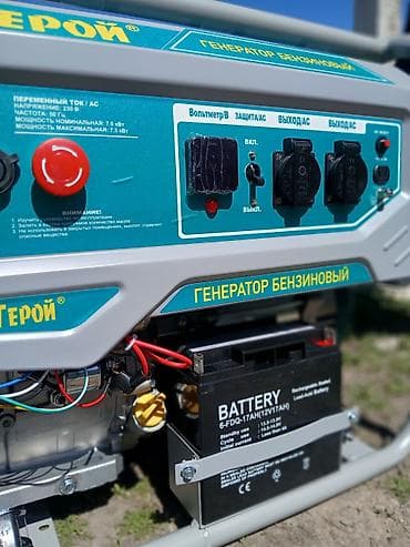 авто фен: Бензиновый генератор «Герой» Основные характеристики: - Тип — 5