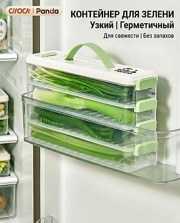 лук овощи: Пищевой контейнер, цвет - Белый — 5