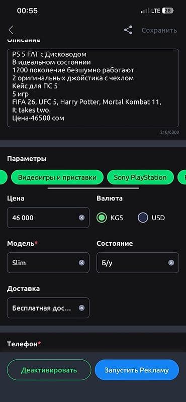 xbox wireless controller: PS 5 FAT с Дисководом В идеальном состоянии 1200 поколение безшумно — 7