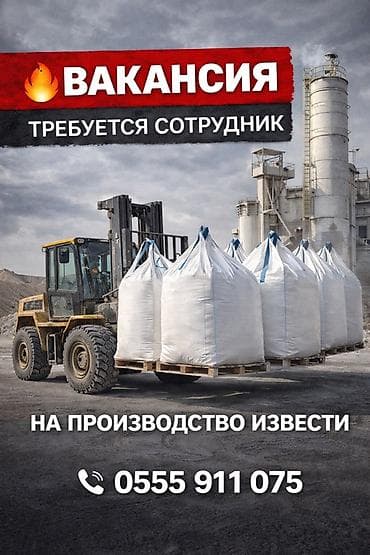 работа экскаваторщика вахта: ВАКАНСИЯ: Специалист по учету и логистике (вахта) 📍 Производственная — 1