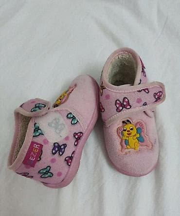 Детский мир: Р-23. 145сом — 1