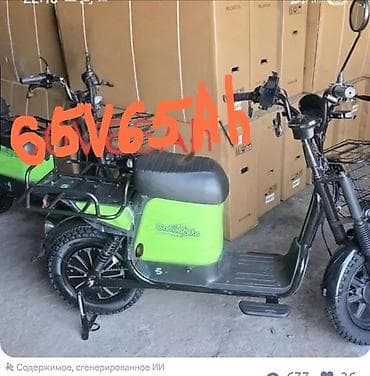 батарея электро велик: Greenbike * Запас хода до 180 км на одном заряде ( ёмкость — 4