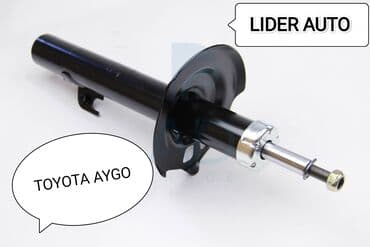 avto: Передний амортизатор Toyota 2010 г., Новый, Аналог, Япония — 1