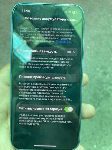 айфон 11 про макс 256 гб цена в бишкеке бу: IPhone 13, Колдонулган, 128 ГБ, Көгүлтүр, Заряддоочу түзүлүш, Коргоочу айнек, Каптама, 80 % — 4