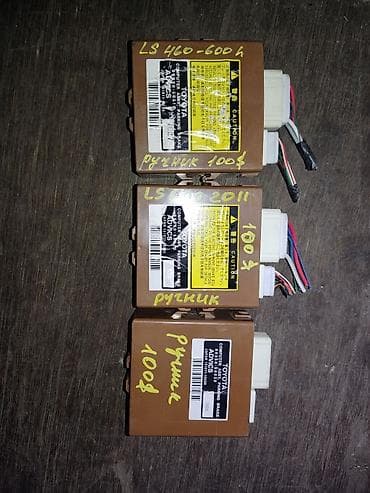 ls: Блок управления ручным тормозом на Lexus LS 460, LS 600 H — 1