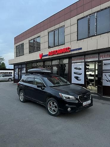 Автобокс